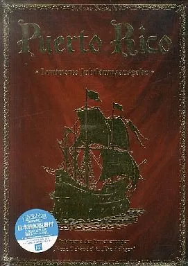 ボードゲーム　プエルトリコ DX (Puerto Rico： Limited Anniversary Edition) [日本語訳付き]