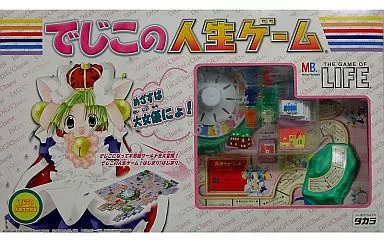 Amazon | ☆でじこの人生ゲーム デ ジ キャラット タカラ