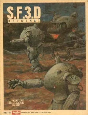 シミュレーションゲーム　S.F.3.D ORIGINAL
