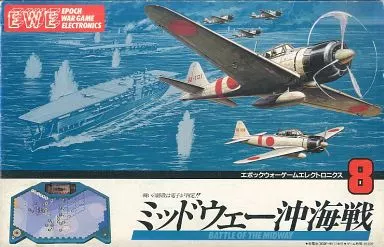 シミュレーションゲーム　ウォーゲームエレクトロニクス8 ミッドウェー沖海戦