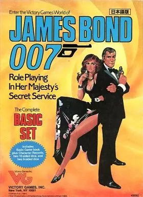 ボードゲーム　ジェームズボンド 007 ベーシックセット 日本語版 (James Bond 007：Role-Playing In Her Majesty’s Secret Service)