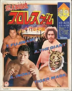 燃える闘魂プロレスリング ボードゲーム 駿河屋 -<中古>燃える闘魂 プロレスゲーム（ボードゲーム）