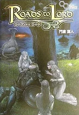 ボードゲーム　ローズ トゥ ロード
