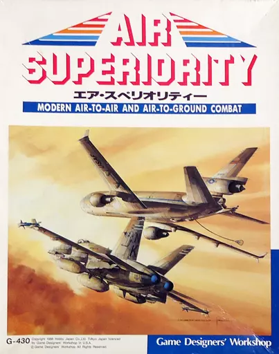 シミュレーションゲーム　エア・スペリオリティー