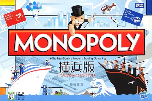 ボードゲーム　モノポリー 横浜版