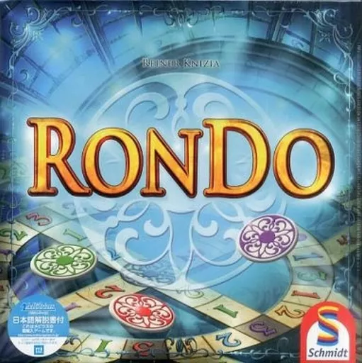 ボードゲーム　[日本語訳無し] ロンド 多言語版 (Rondo)