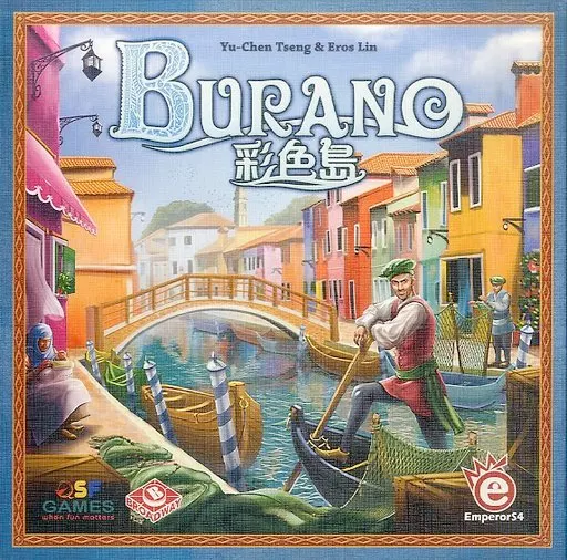 ブラーノ島 (Burano)(ランクB)