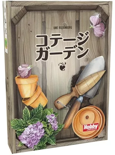 コテージガーデン 日本語版 (Cottage Garden)(ランクB)