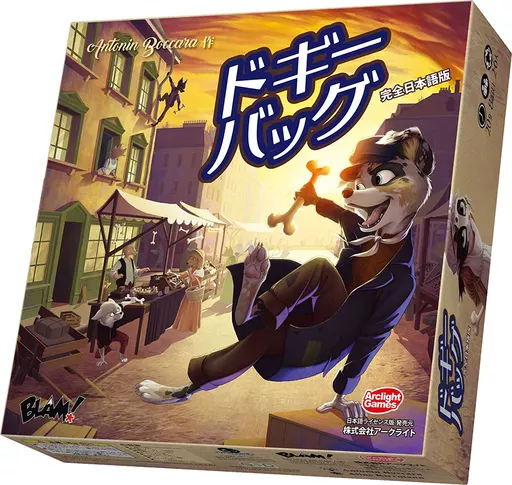 駿河屋 -<中古>ドギーバッグ 完全日本語版 (Doggy Bag)（ボード