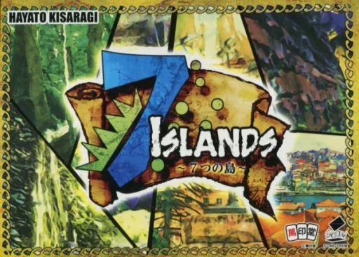 7ISLANDS~7つの島~ 再販版
