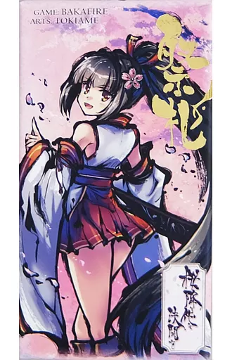 ボードゲーム　桜降る代に決闘を 祭礼 ゲームマーケット限定版