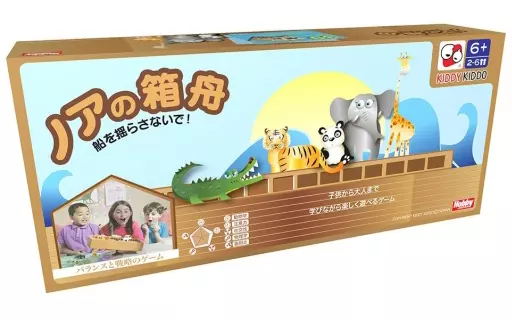 ボードゲーム　ノアの箱舟：船を揺らさないで! 日本語版 (Noah’s Ark： Don’t Rock the Boat!)