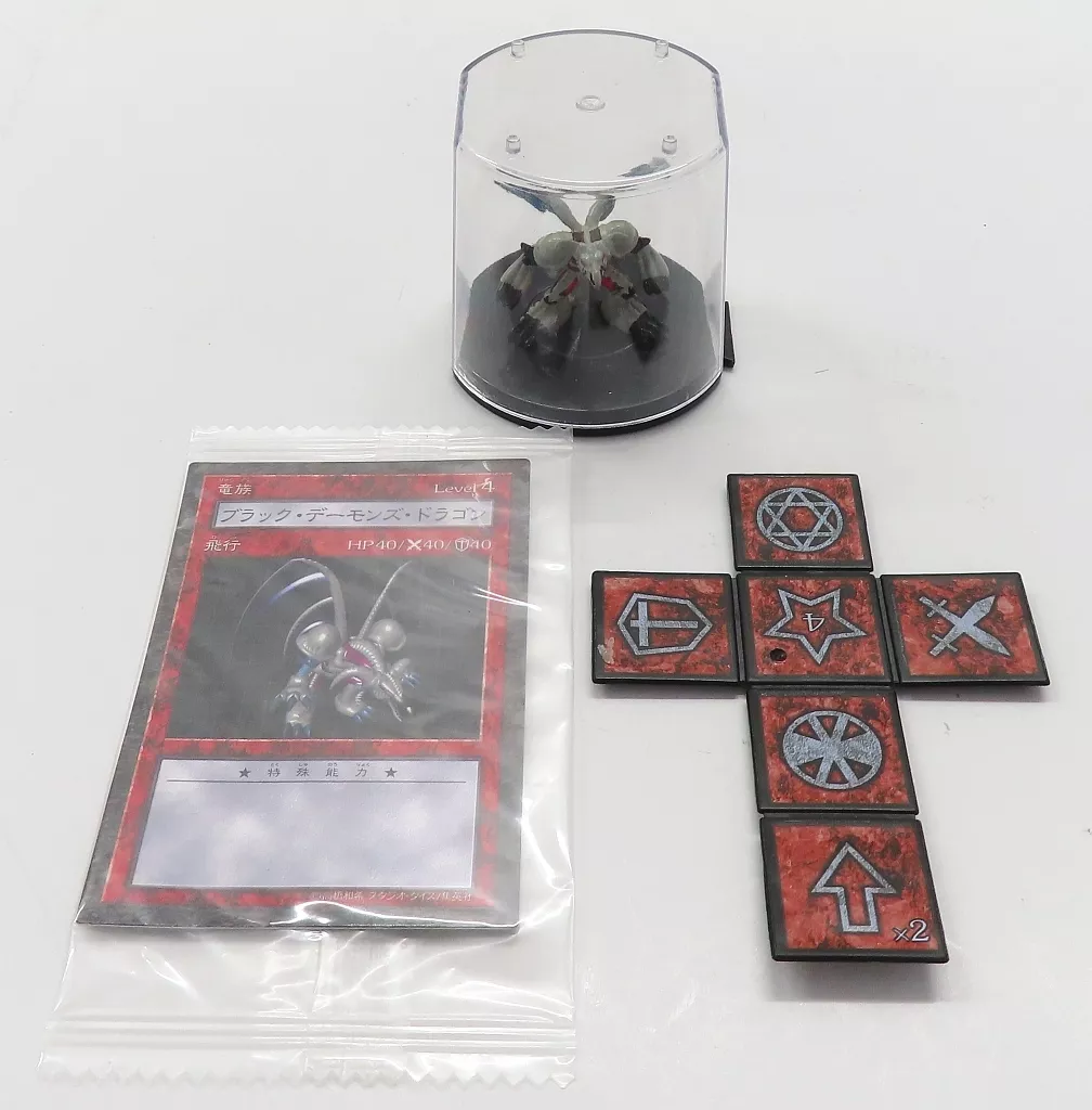 駿河屋 -<中古>ブラック・デーモンズ・ドラゴン 「遊戯王 ダンジョン