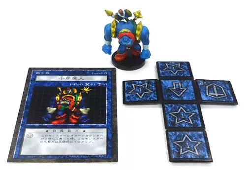 駿河屋 -<中古>千年原人 「遊戯王 ダンジョンダイスモンスターズ