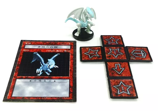 駿河屋 -<中古>青眼の白龍 「遊戯王 ダンジョンダイスモンスターズ