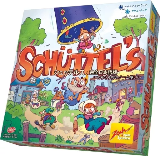 ボードゲーム　シュッテルス 完全日本語版 (Schuttel’s)