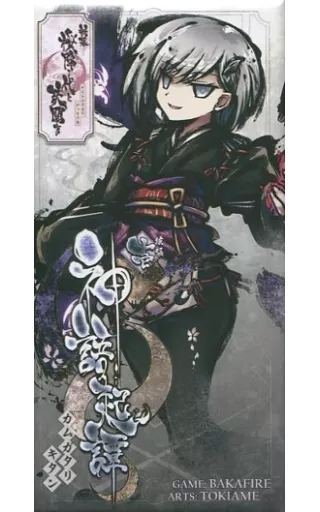 駿河屋 -<中古>新幕 桜降る代に決闘を 第壱拡張：神語起譚