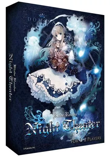 Blade Rondo Night Theater -ブレイドロンド・ナイトシアター-