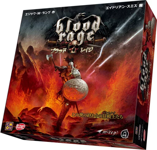 ボードゲーム　ブラッドレイジ 完全日本語版 (Blood Rage)