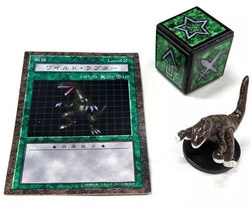 遊戯王　ダンジョンダイスモンスターズ　ワイルドラプター 駿河屋 - 【買取】ワイルドラプター 「遊戯王 ダンジョンダイス