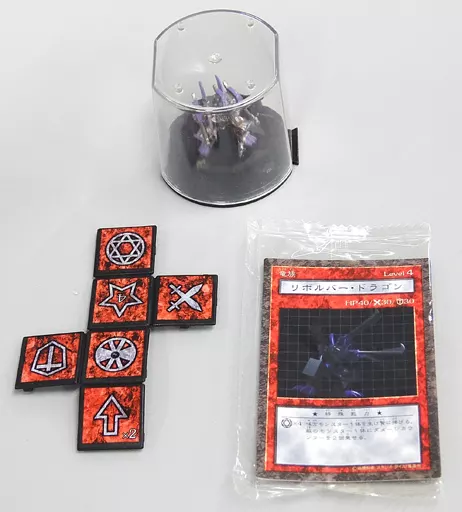 遊戯王　ダンジョン　ダイス　モンスターズ　リボルバー・ドラゴン 駿河屋 -<中古>リボルバー・ドラゴン 「遊戯王 ダンジョンダイス