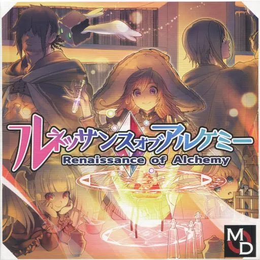 ボードゲーム　ルネッサンス・オブ・アルケミー
