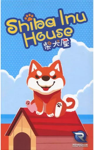 柴犬ハウス (Shiba Inu House)（ランクB）
