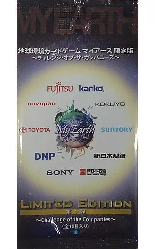 駿河屋 -<中古>地球環境カードゲーム マイアース 限定版 第1弾