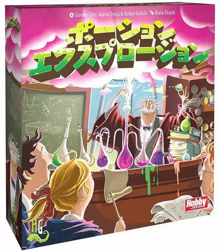 駿河屋 -<中古>[破損品] ポーション・エクスプロージョン 日本語
