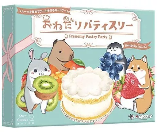 おねだりパティスリー