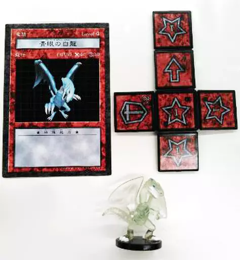 青眼の白龍 ダンジョンダイス 青眼の白龍 遊戯王 ダンジョンダイスモンスターズ 当時物 トレカ