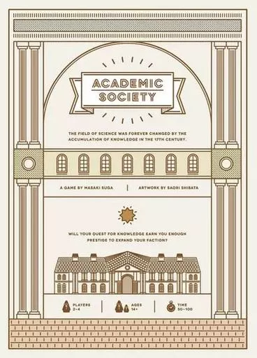 ACADEMIC SOCIETY -アカデミックソサエティ-_img