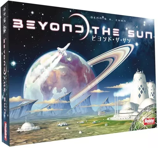 ボードゲーム　ビヨンド・ザ・サン 日本語版 (Beyond the Sun)