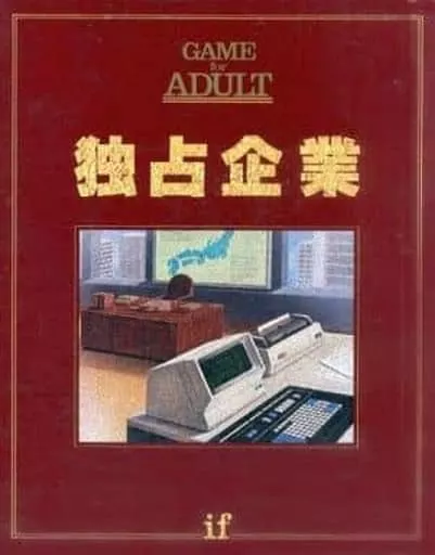 ボードゲーム　[ランクB] 独占企業 if… もしも、あなたが大企業の社長だったら…!?