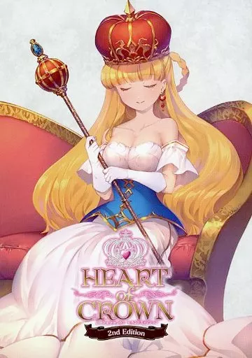 ボードゲーム　HEART of CROWN ～ハートオブクラウン～ 第二版