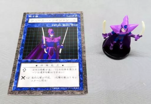 デューカー•ツイン•ソード◎フィギュア セット 、遊戯王ダンジョンダイス 訳あり品』遊戯王 ダンジョンダイスモンスターズ デューカー・ツイン