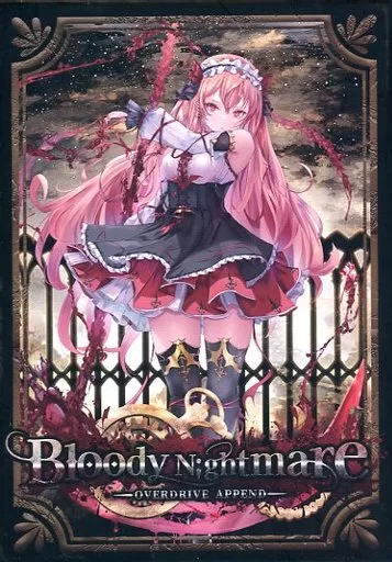 駿河屋 - 【買取】OVER DRIVE APPEND ～Bloody Nightmare～ -オーバー