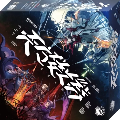 ボードゲーム　天魔楼大戦