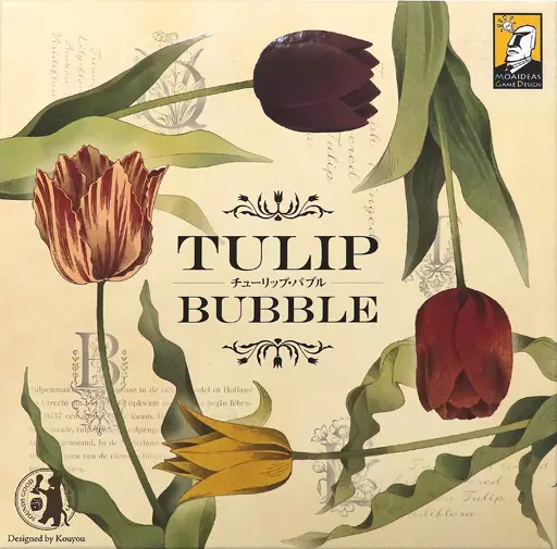 ボードゲーム　チューリップ・バブル 2022年版 日本語版 (Tulip Bubble： 2022 Edition)