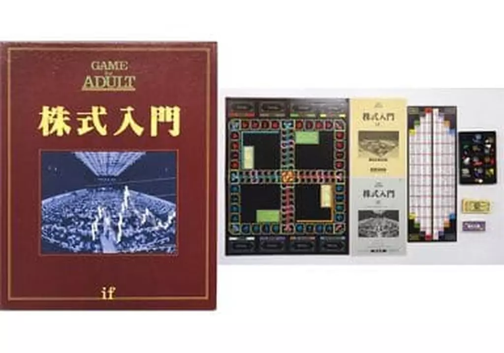 [破損品/付属品欠品] ifシリーズ 株式入門 GAME for ADULT