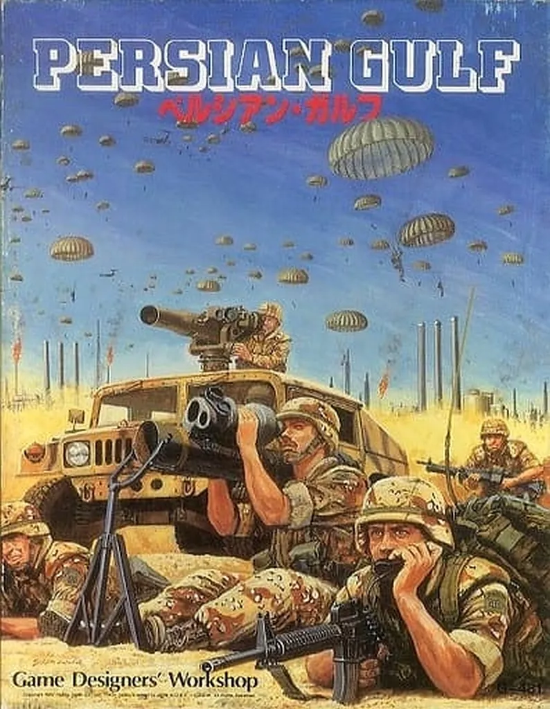 駿河屋 -<中古>[箱欠品] ペルシアン・ガルフ 日本語版 (Persian Gulf