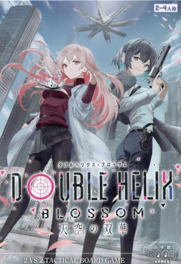 DOUBLE HELIX BLOSSOM 天空の双華