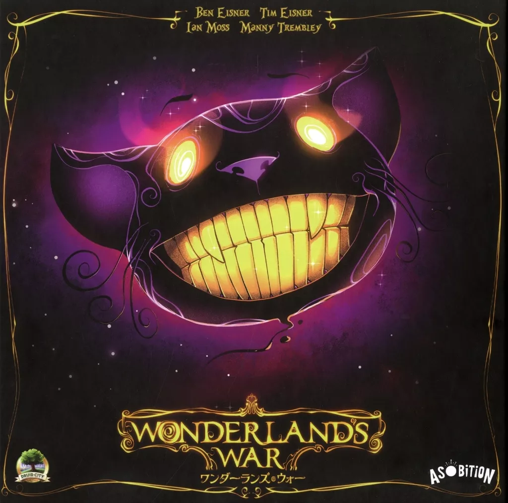 ボードゲーム　ワンダーランズ・ウォー 日本語版 (Wonderland’s War)