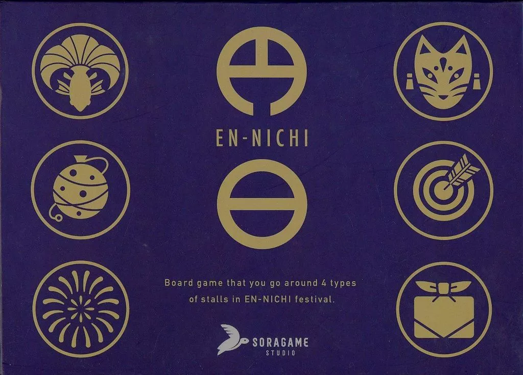 EN-NICHI -円日-_img