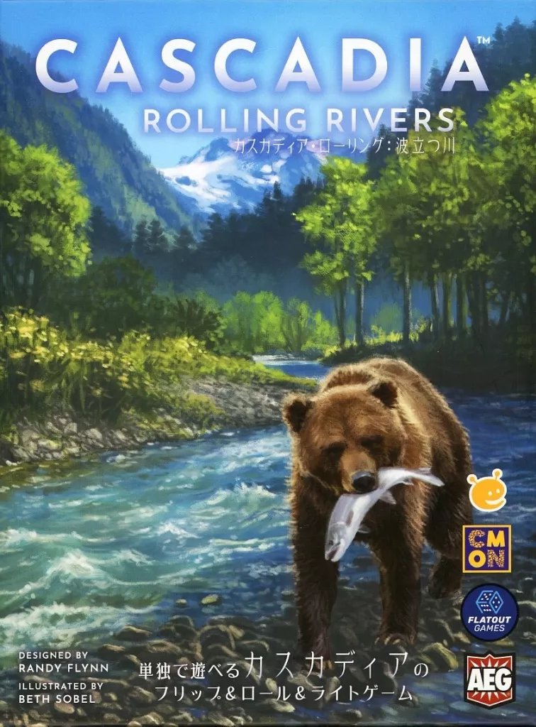 中古】ボードゲーム テラノヴァ 日本語版 (Terra Nova) ボドゲ紹介