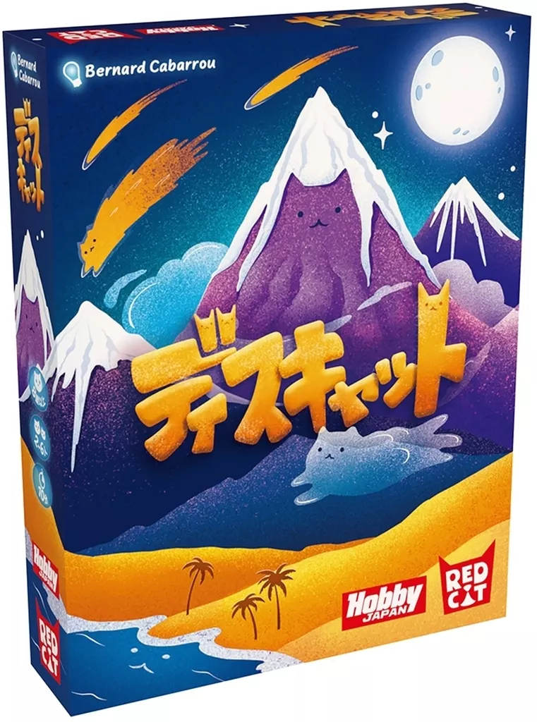 駿河屋 - ディスキャット 日本語版 (Discat!)（カードゲーム）