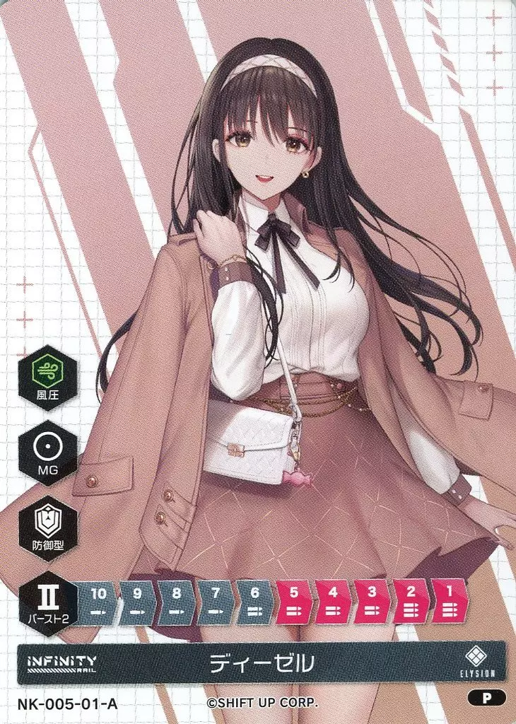 勝利の女神NIKKE DUEL ENCOUNTER ティア 勝利の女神:NIKKE NIKKE DUEL ENCOUNTER 「NK-0011 ティア