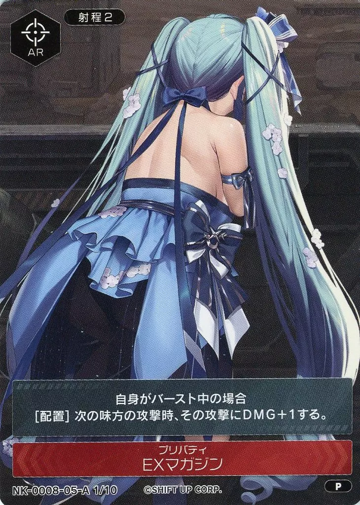 駿河屋 -<中古>勝利の女神：NIKKE NIKKE DUEL ENCOUNTER カード