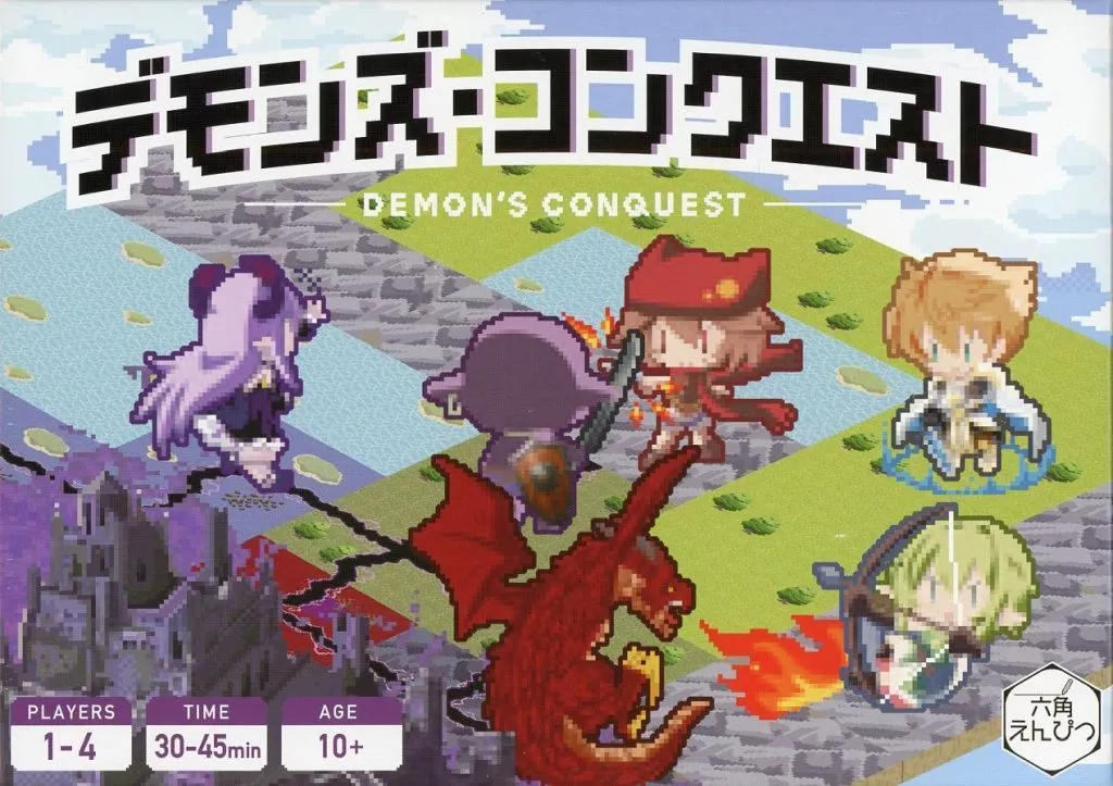 Demon's Conquest