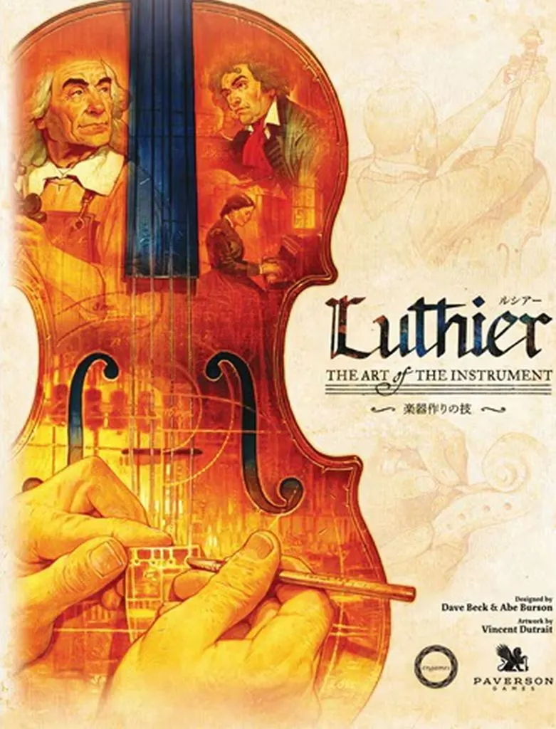 ルシアー -楽器作りの技- 日本語版 (Luthier)